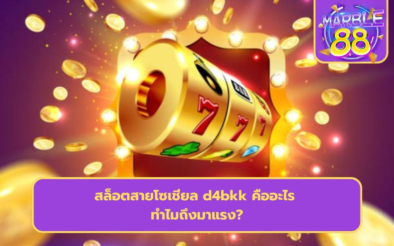 d4bkk slot