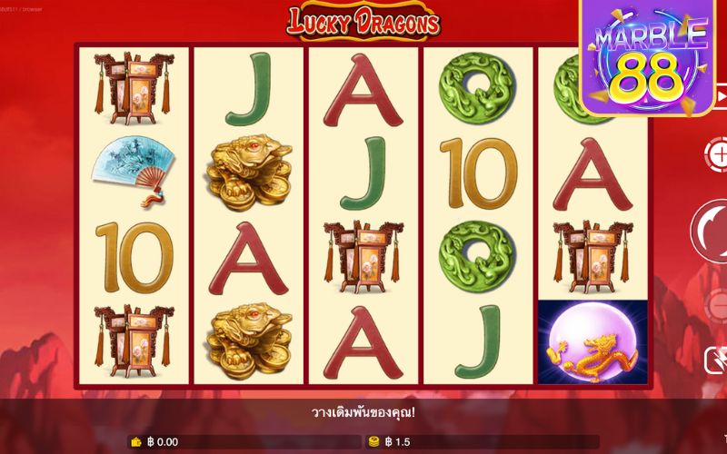Lucky Dragon (JDB)