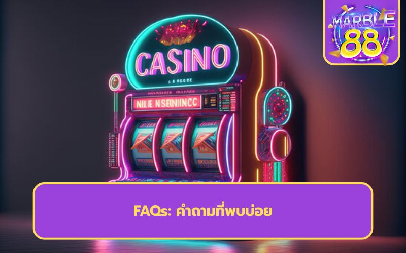 สล็อตออนไลน์