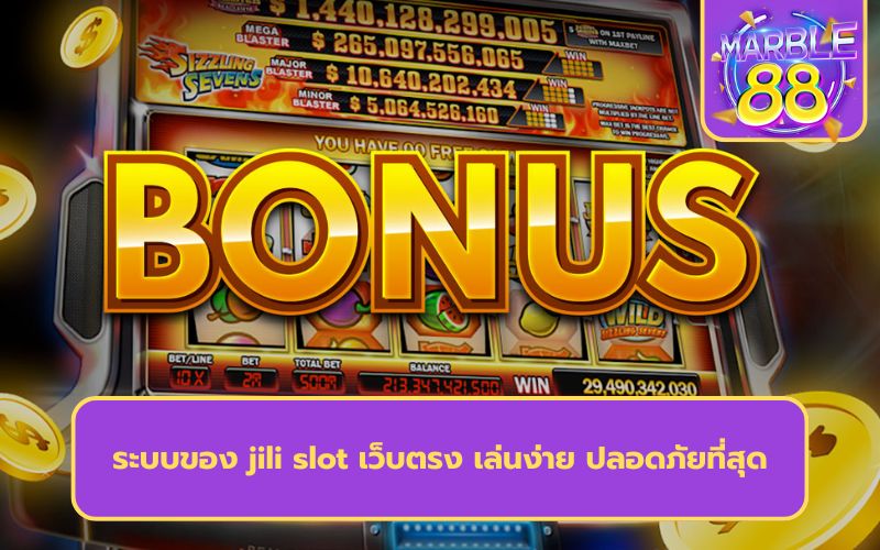 ค่ายสล็อตแตกบ่อย