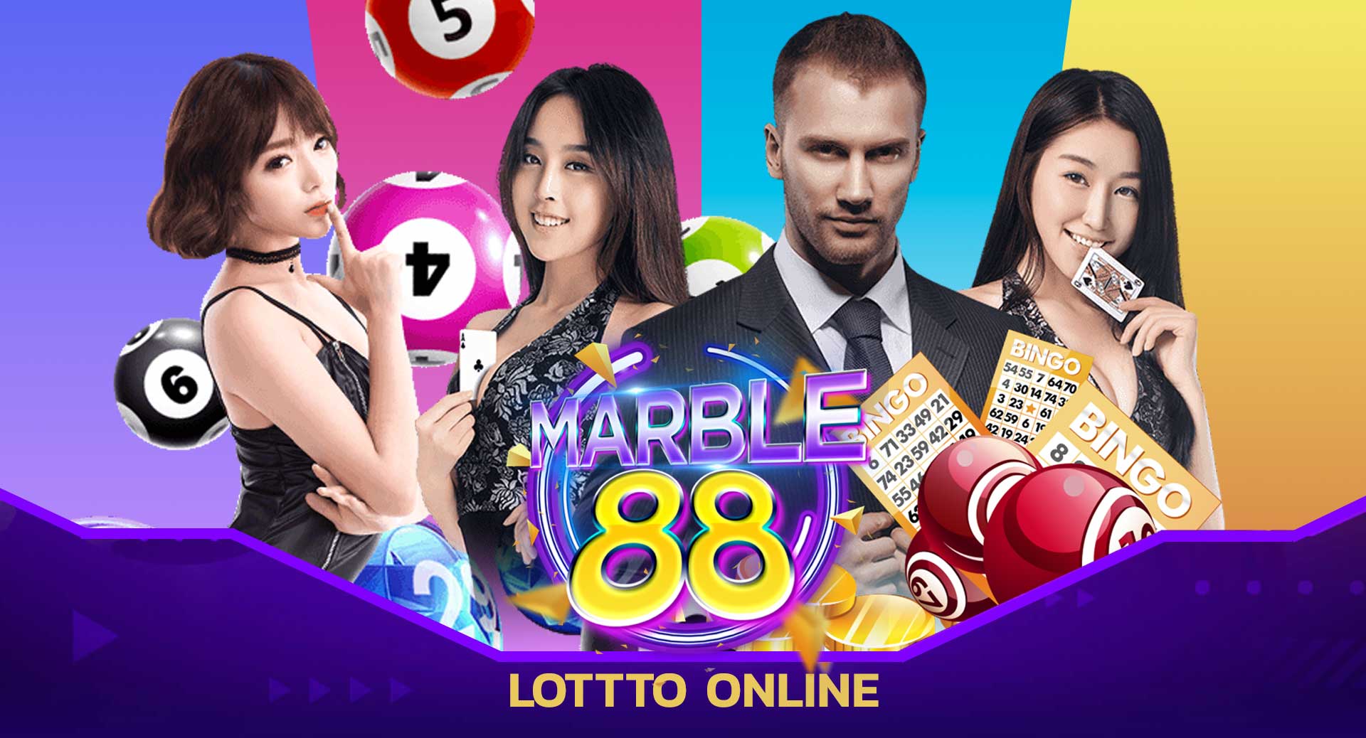 ซื้อหวยออนไลน์