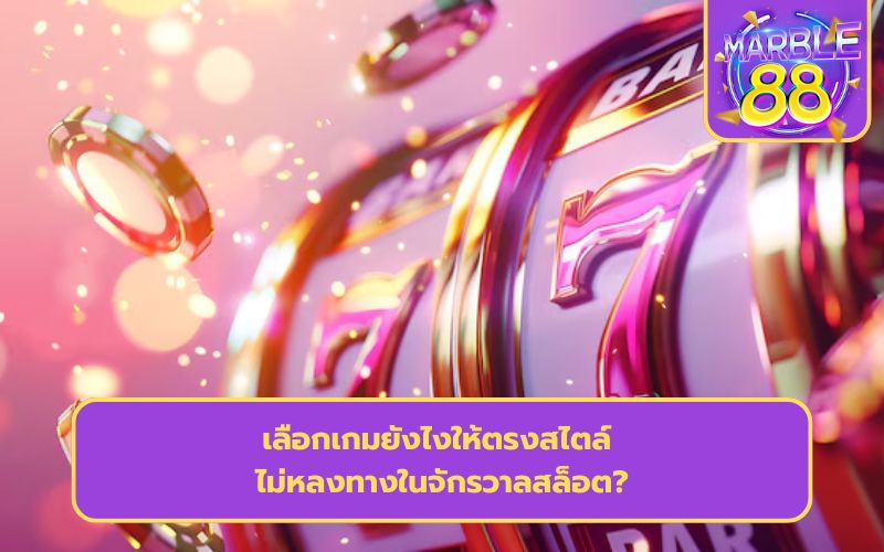 ค่ายสล็อตชั้นนำ