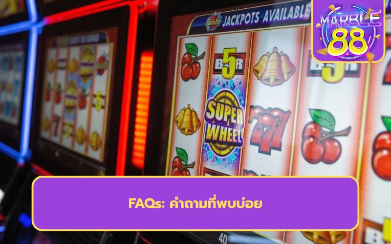 เว็บสล็อต