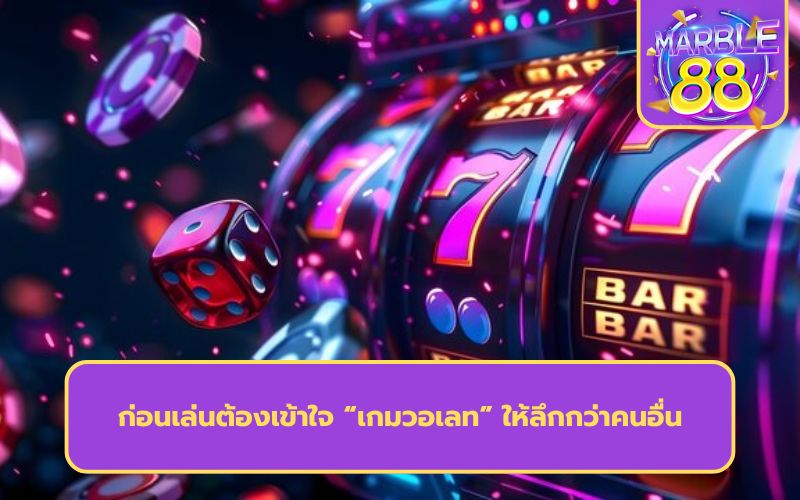 slot เว็บ ตรง