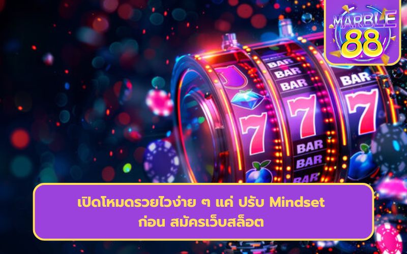 สล็อตวอเลท