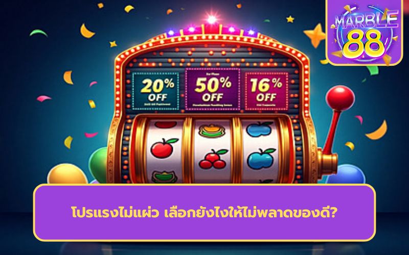 สล็อต เครดิตฟรี