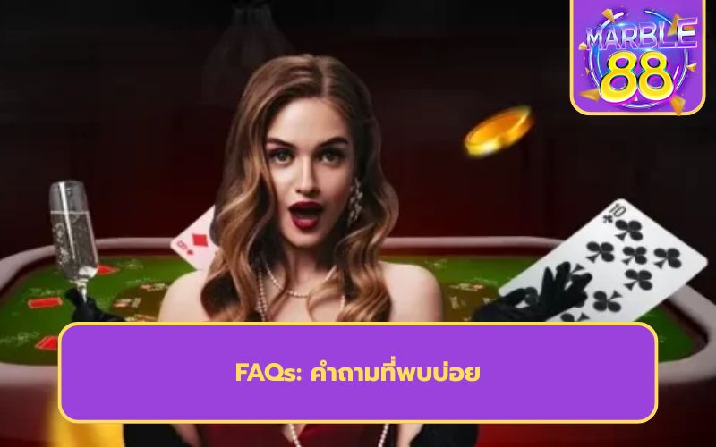 เว็บคาสิโน