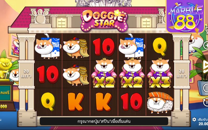 Doggie Star (SimplePlay)