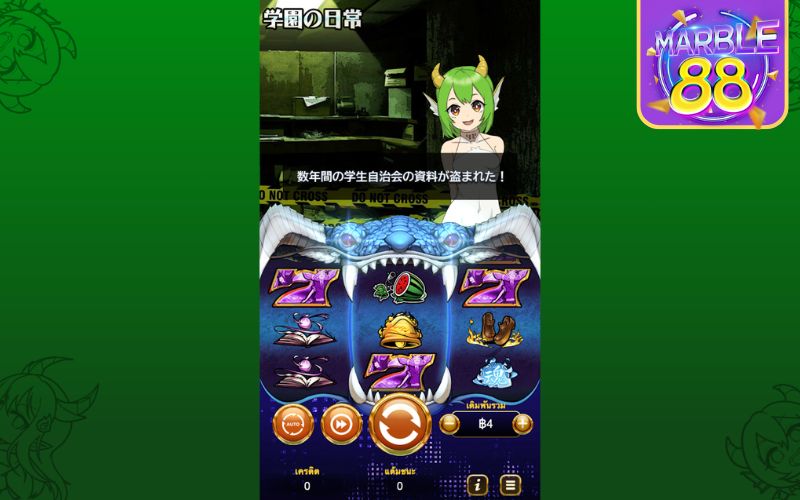 Dragon Reborn Rush (Manna Play)