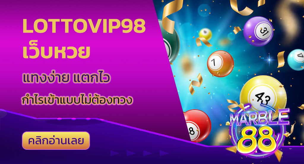 lottovip98