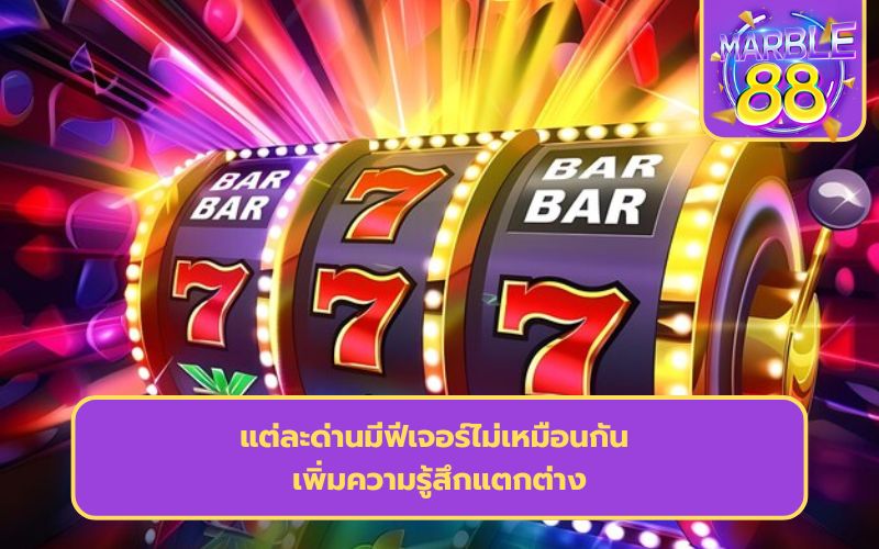 mb66 สล็อต