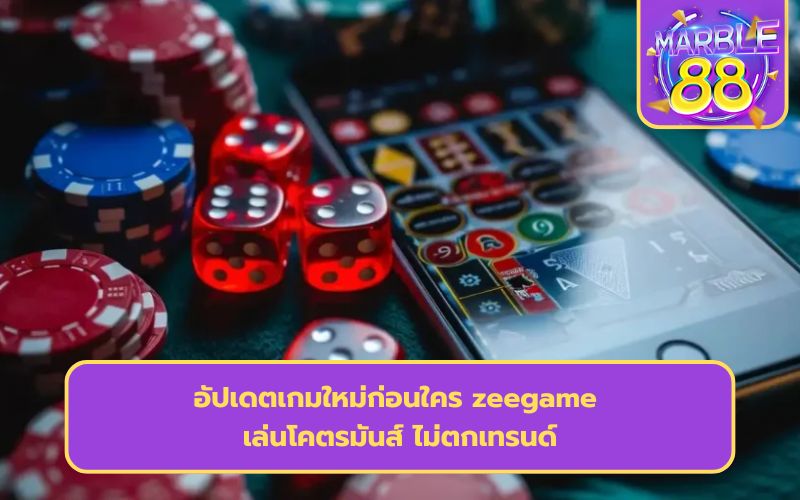 คาสิโน มือถือ