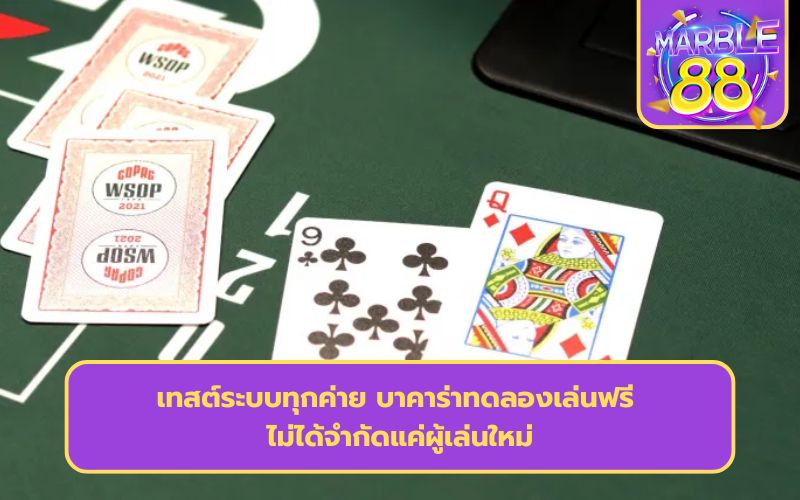 เกมไพ่ออนไลน์