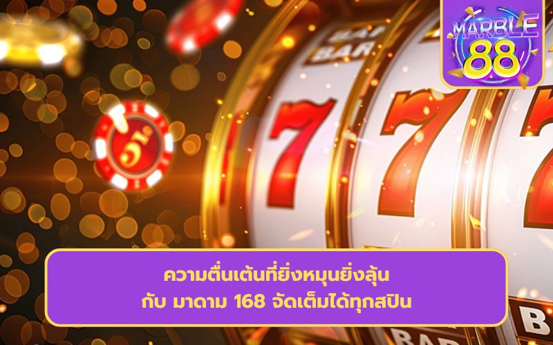 เว็บสล็อต