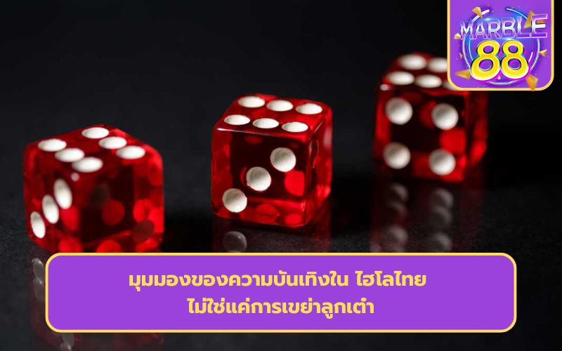 ซิกโบออนไลน์